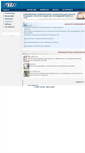 Mobile Screenshot of getek.ru