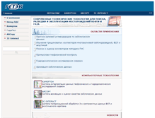 Tablet Screenshot of getek.ru