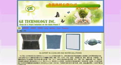 Desktop Screenshot of getek.com.tw